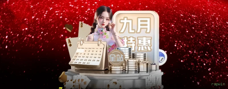 Starlight Princess - Slot game com multiplicadores na rapwin